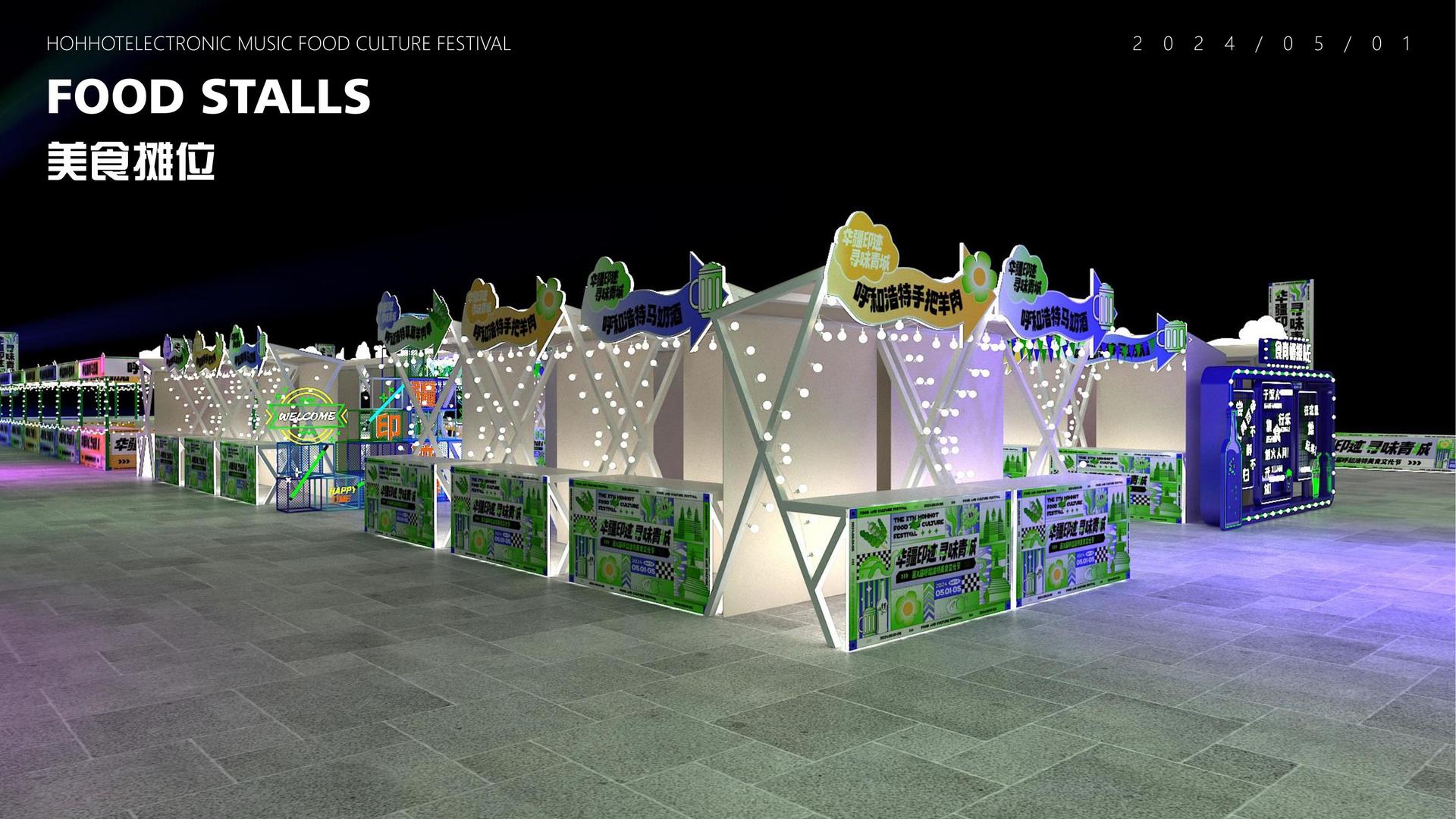 大满贯国际持续拓展跨界合作版图