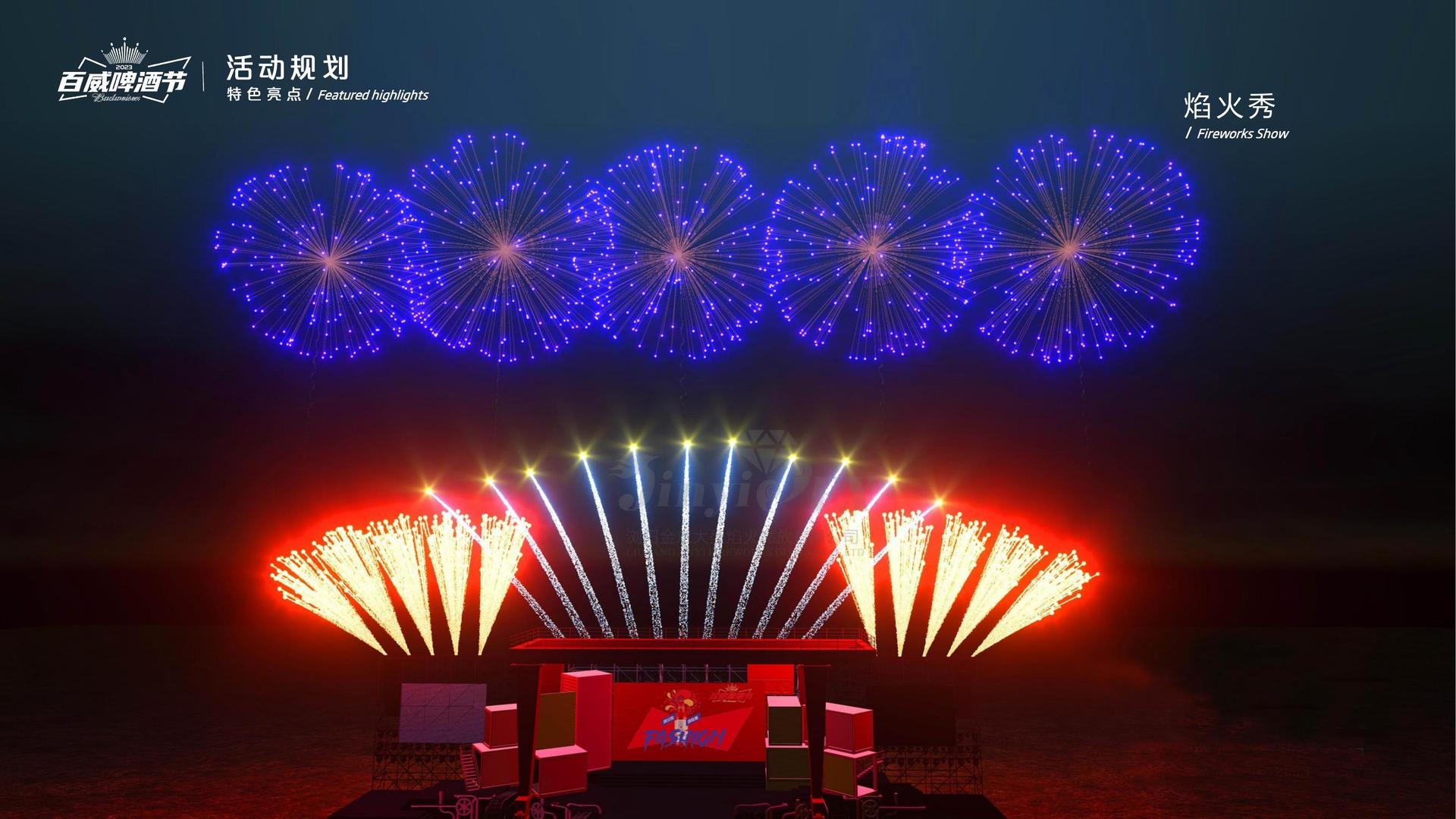 大满贯文化发布年度文化趋势研究报告